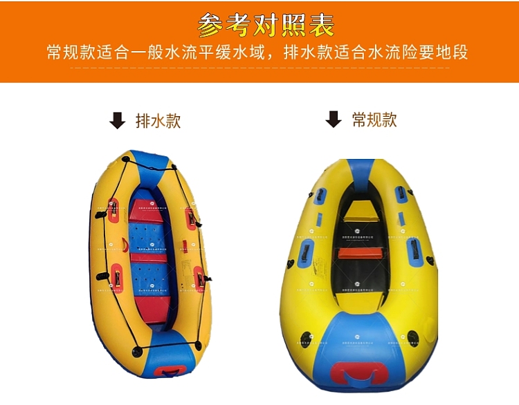 肥乡新式充气船皮划艇